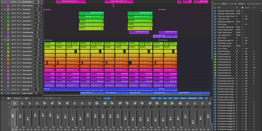 LogicPro_Top