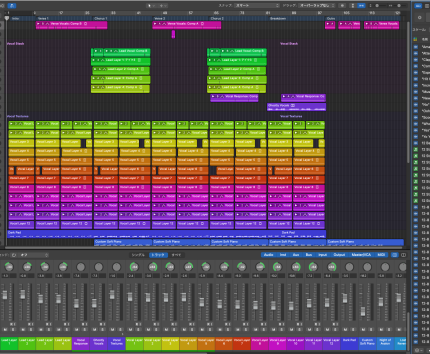 Logic Pro Basic Technique