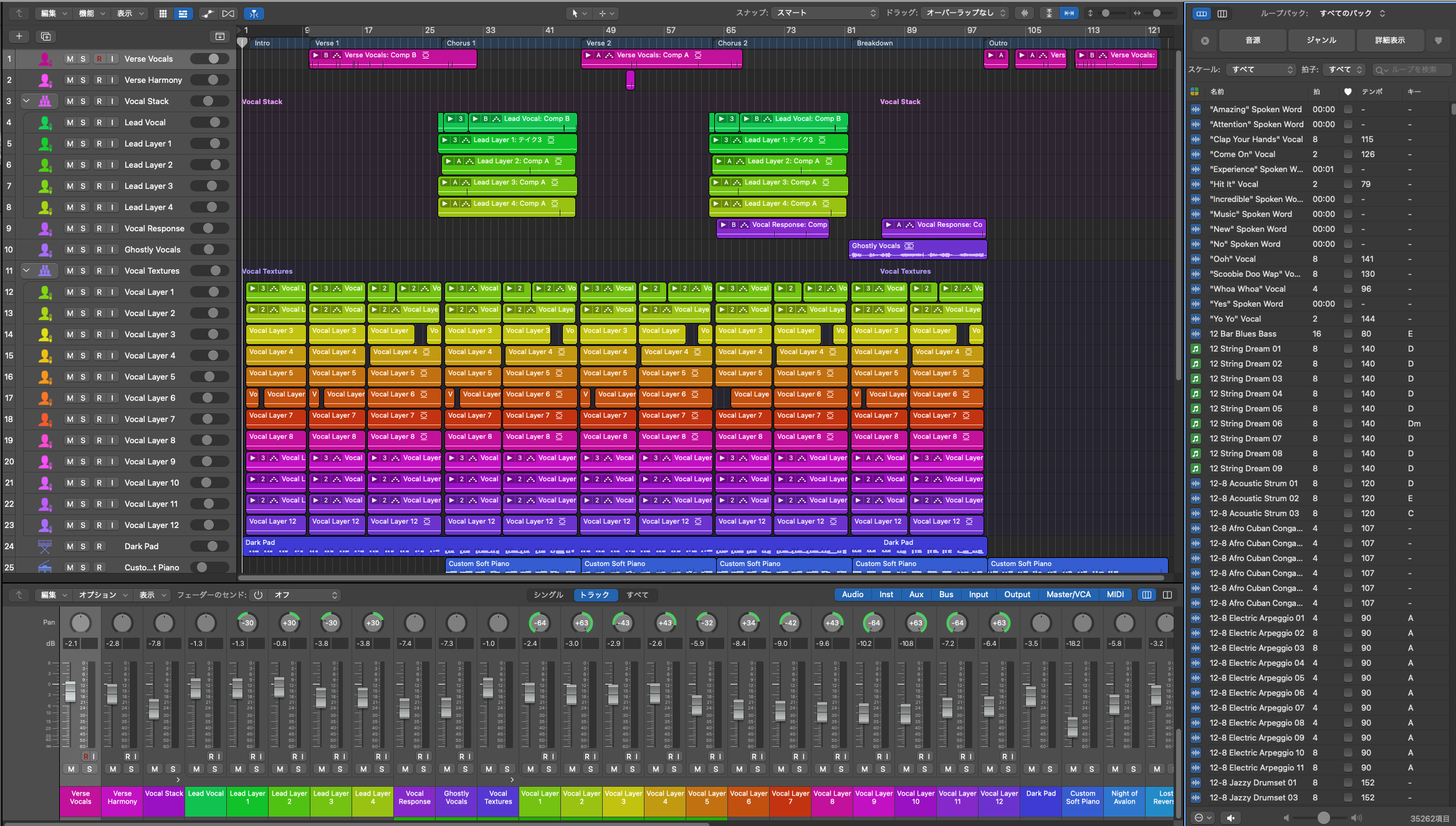 LogicPro_Top