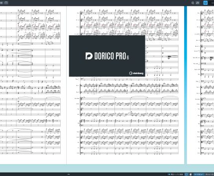 Music Notation With Dorico Pro