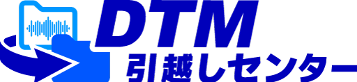 DTM引越しセンター