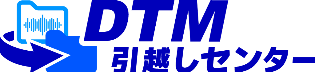 DTM引越しセンター
